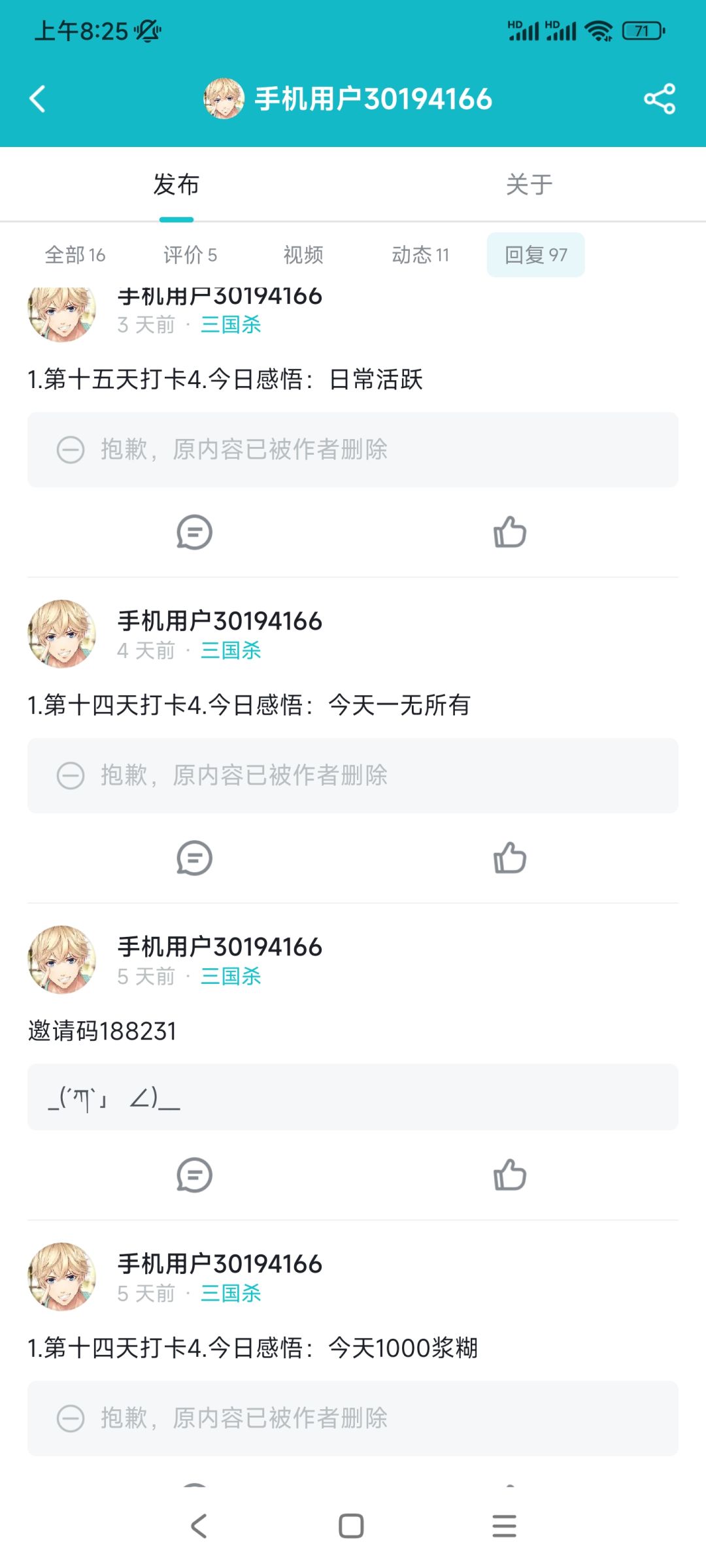 一不小心把原回复删了,已经补了 5