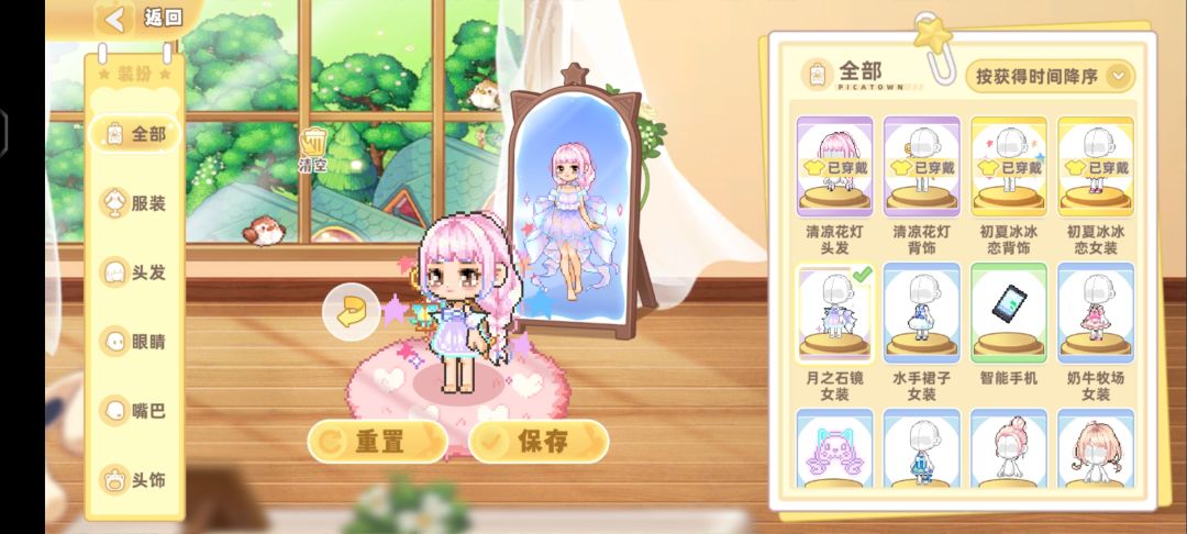 失望细节都不做…蝴蝶结呢？看看是一个吗？ 2