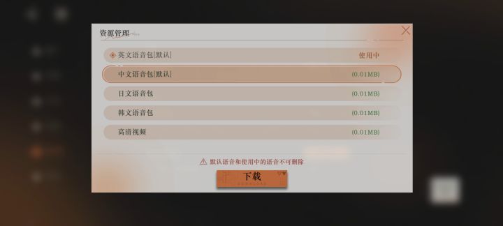 为什么切换不了中文啊?还有其他语言截图