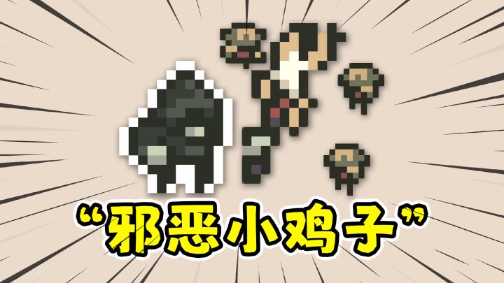 阿斯加德的陨落:可爱像素风肉鸽割草刷宝游戏!截图