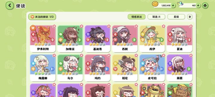抽完了截图