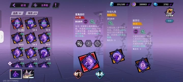 假的都是假的截图