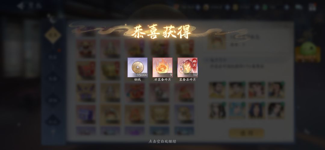 9月16日收益(入坑1179天) 1