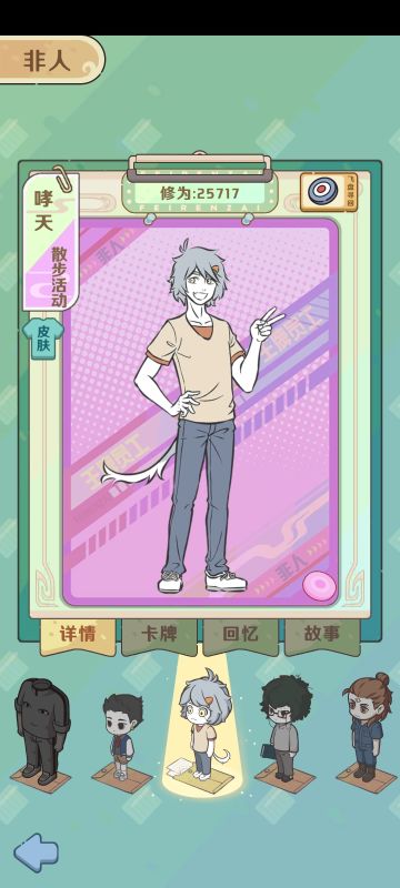 哮天困难模式攻略