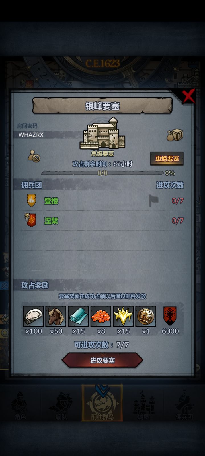 渠道,可摸勿拆,满就收截图