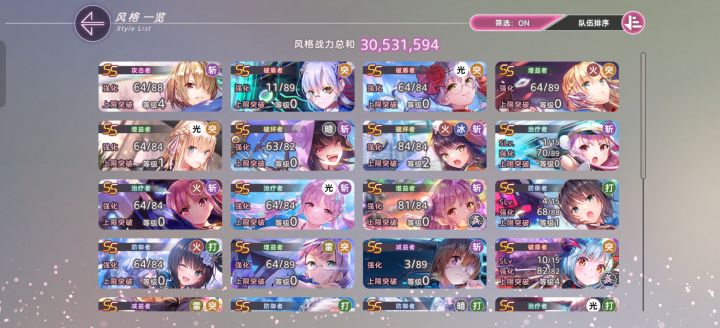 异时层骨龙打不过截图