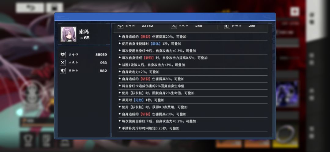 想问一下 2