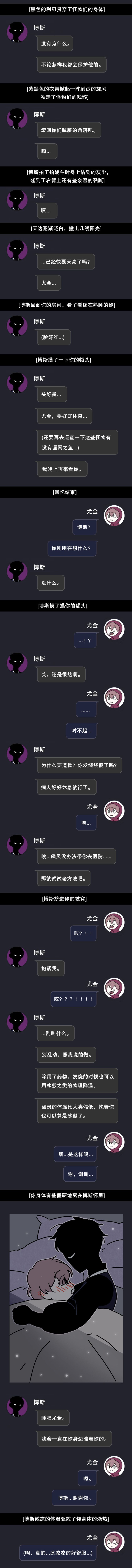 动态图片 5