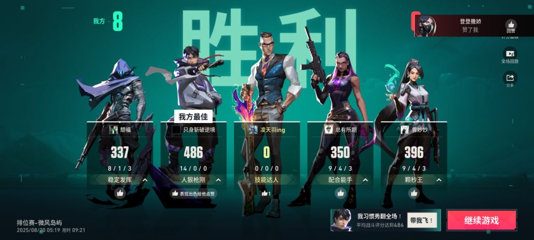 这不给我个成就? 1