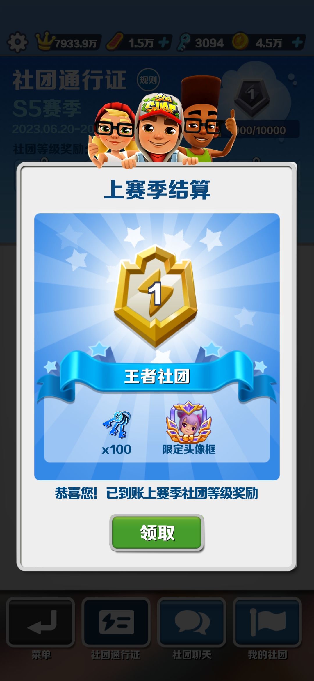 浅浅记录一下吧 3