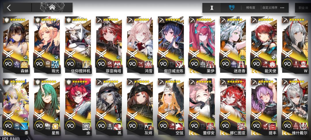 六周年快乐 5