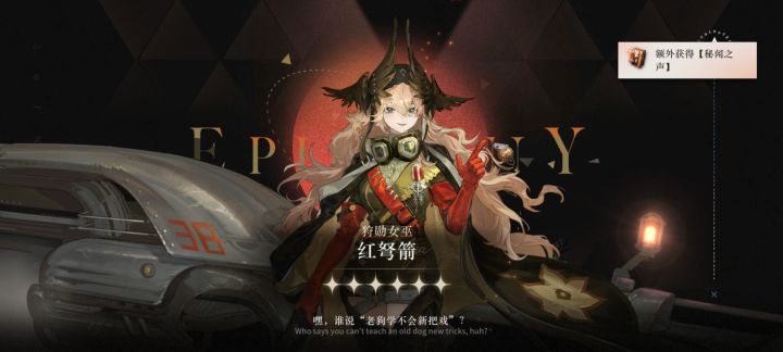 有点玄了截图
