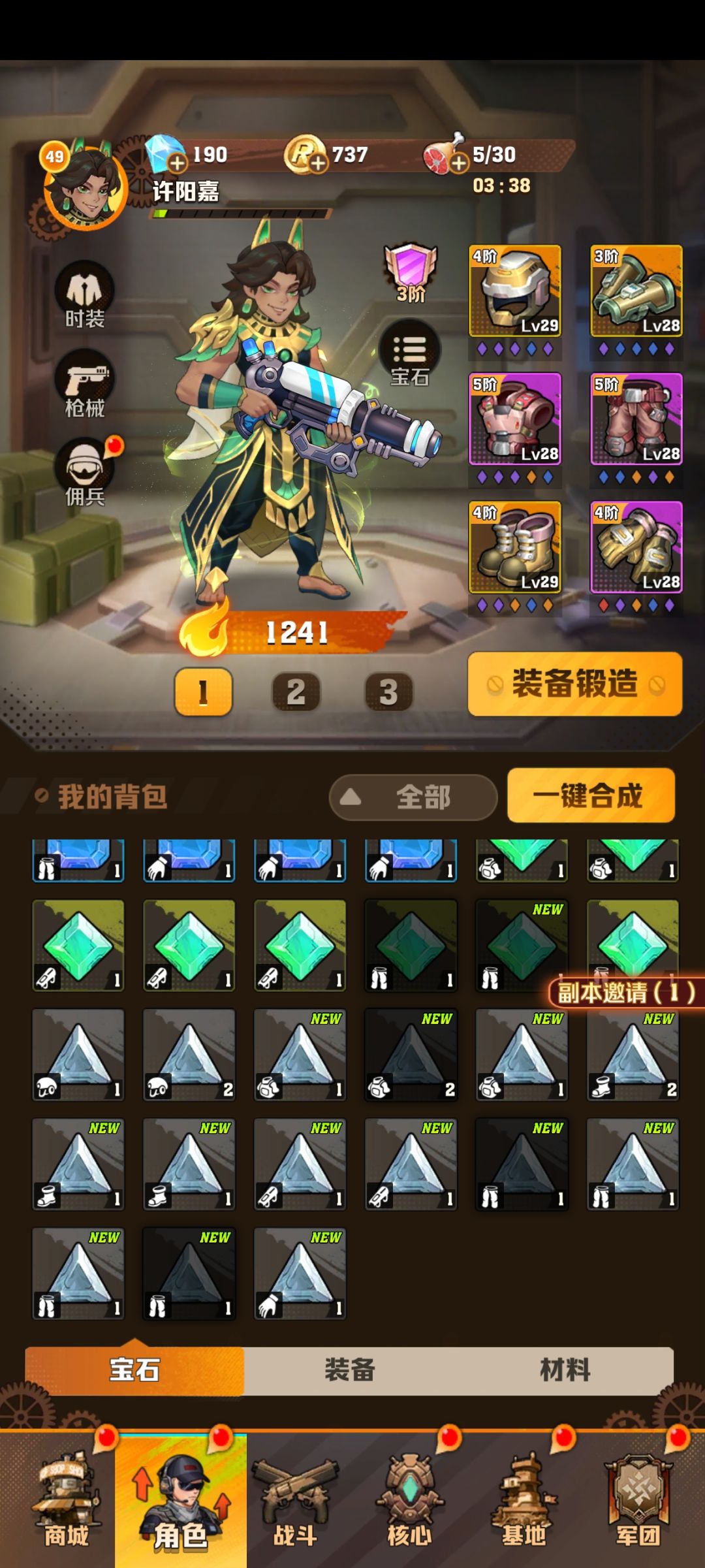 动态图片 4