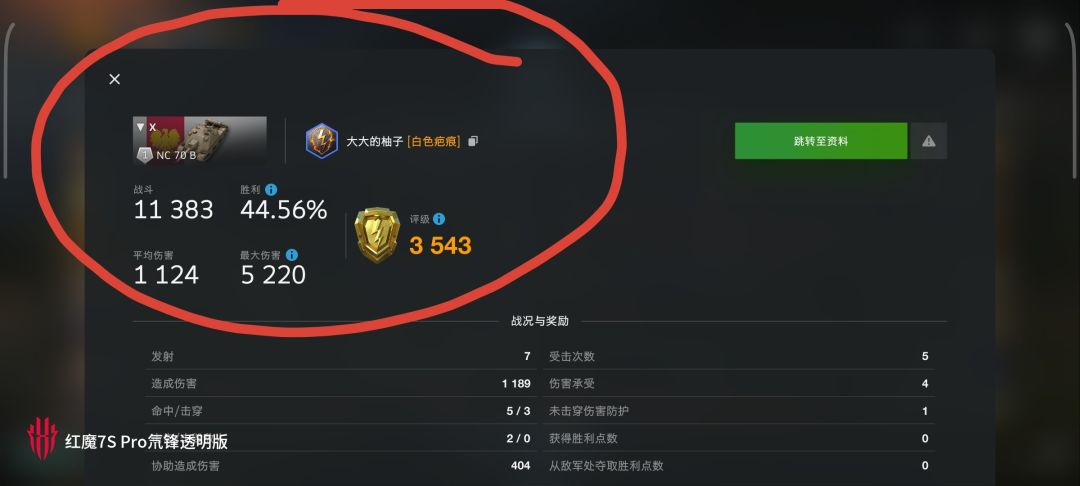 动态图片 14