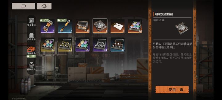 拉满、拉满,可惜卡带没洗太干净截图
