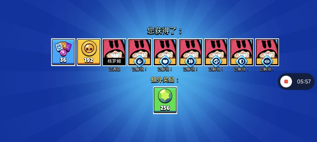 一万多才抽到 4