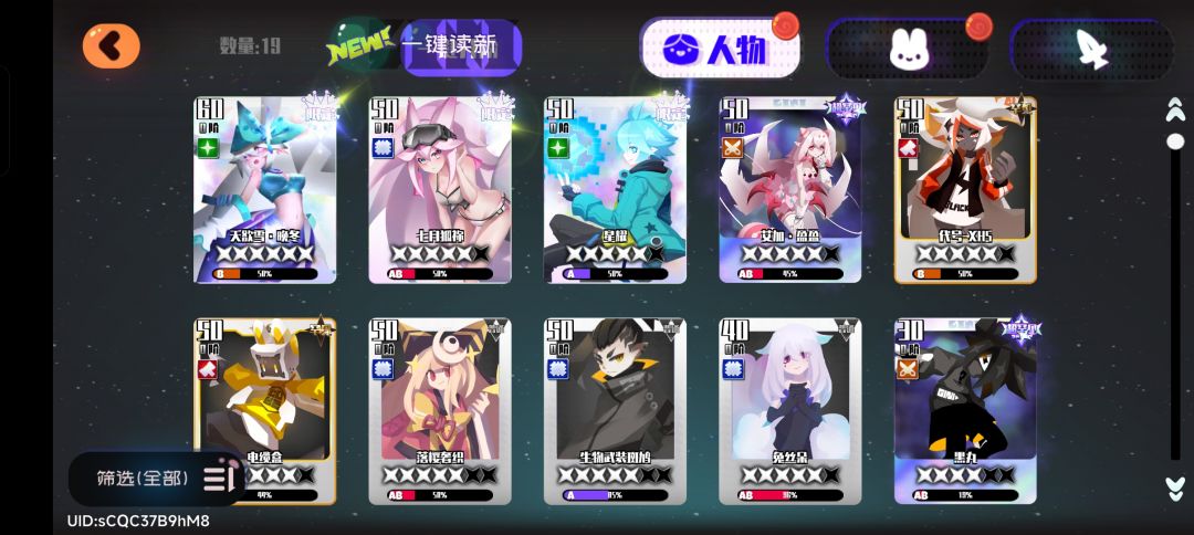 想问问养哪几个 1