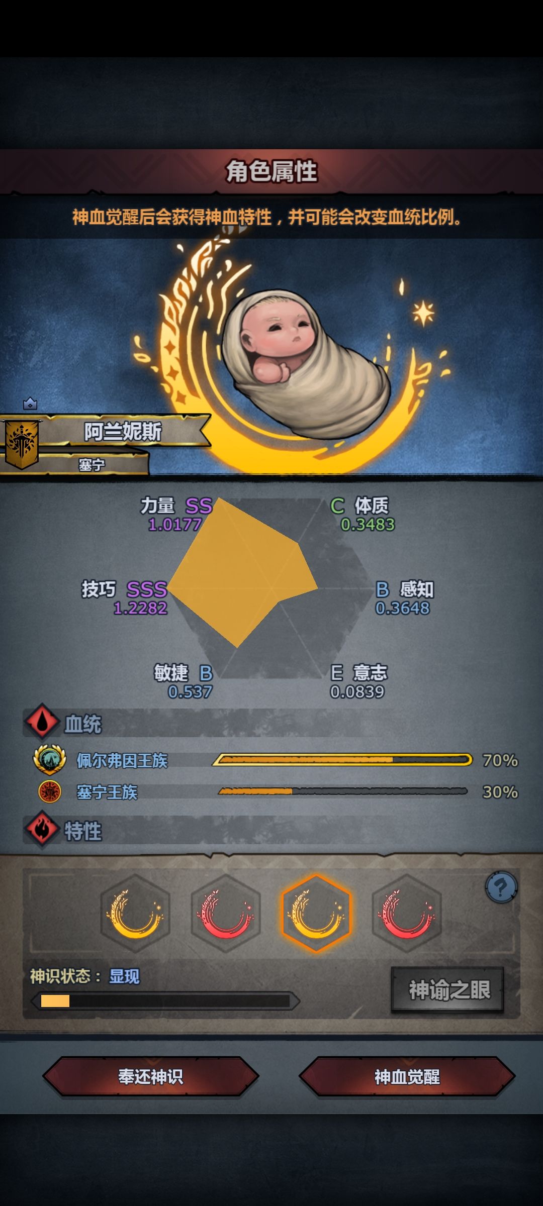 这俩哪个好点 2