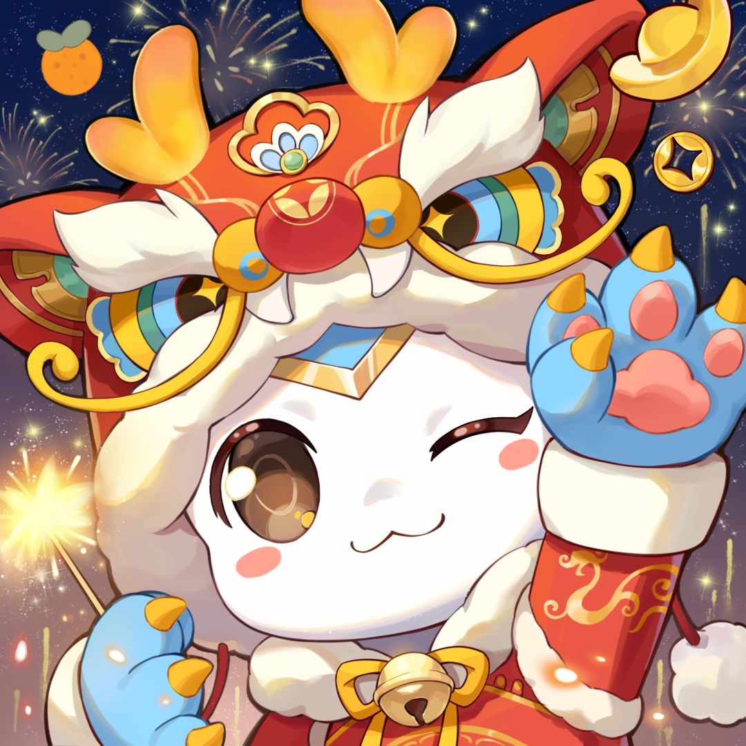 2024新年活动 2