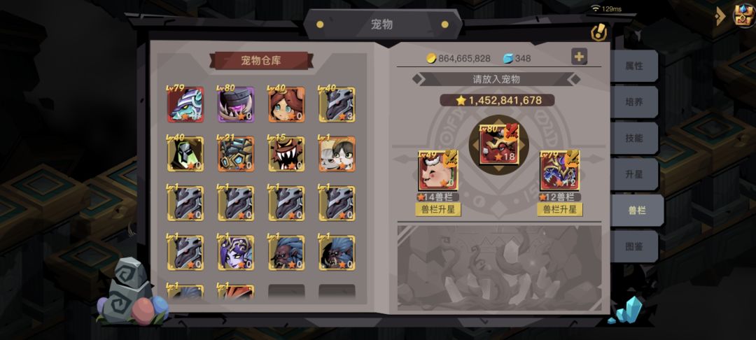 天塌了 1