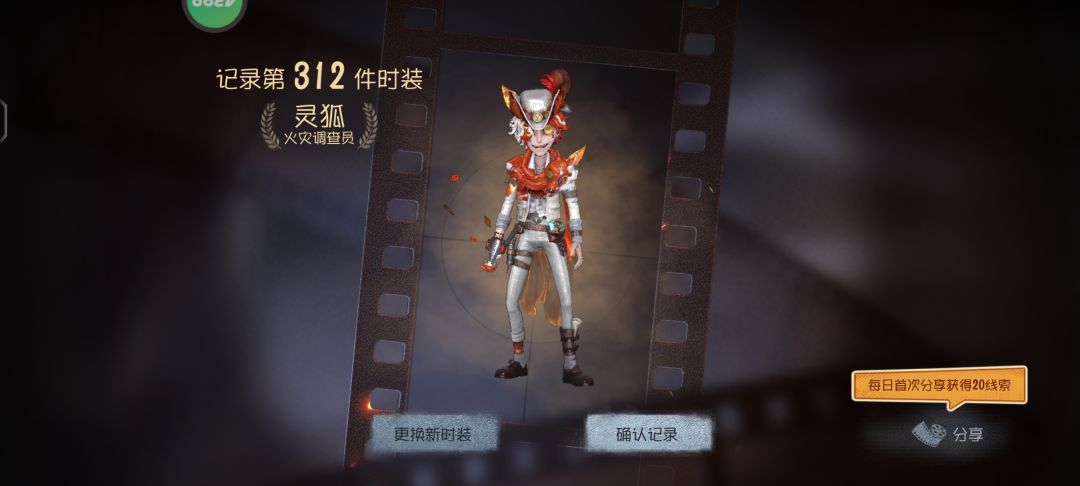赛季结束,记录一下 7
