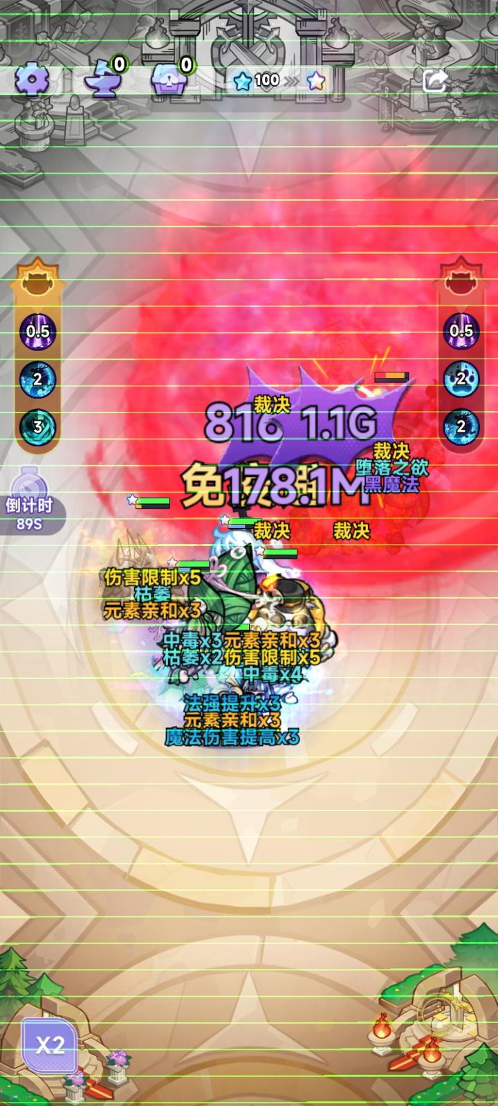 一局几分钟的快乐截图