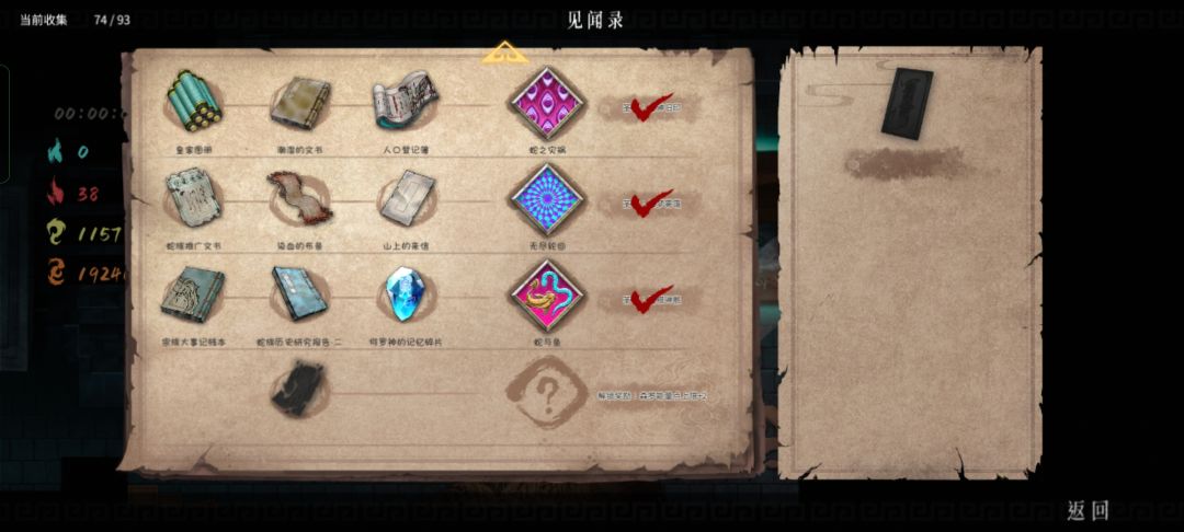 这个是bug吗 1