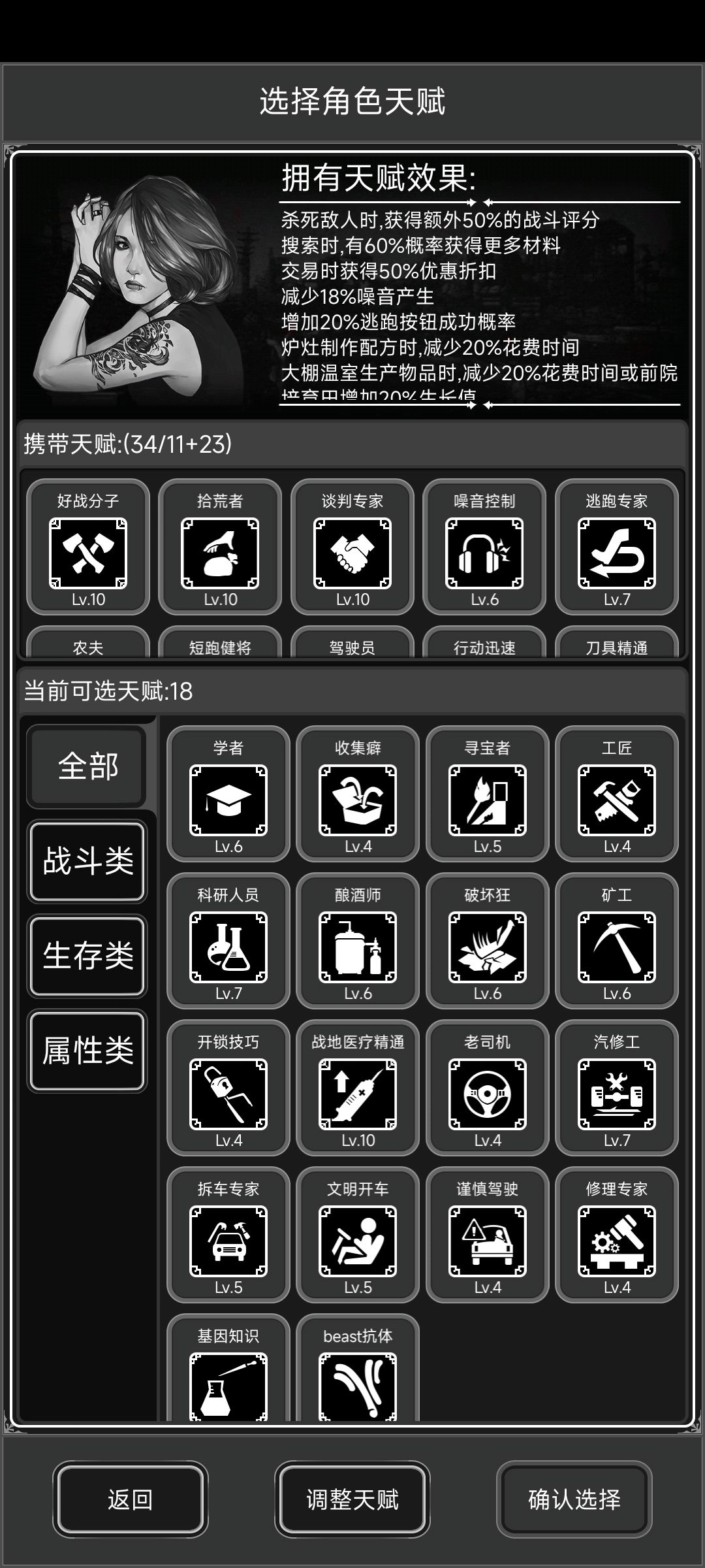 氪金1700,满战功能行天赋全满。 1