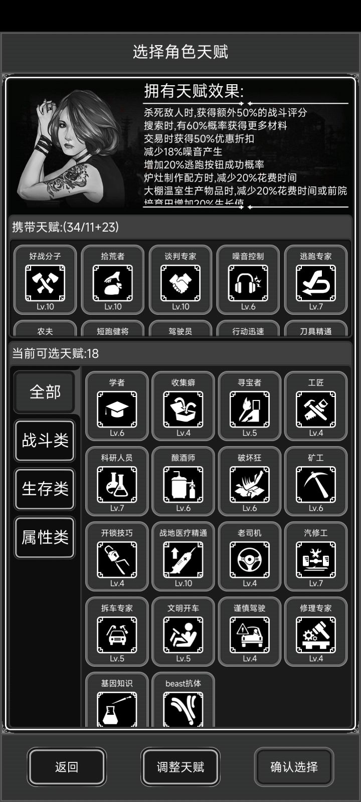 氪金1700,满战功能行天赋全满。截图