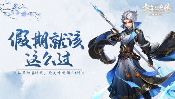 【福利放送】看绝美古风时装秀，领中秋惊喜福利~