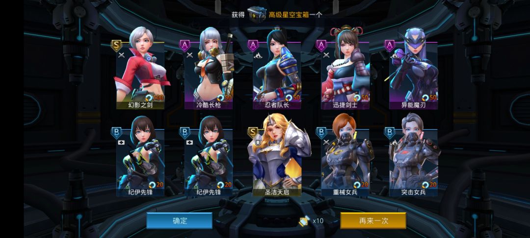 动态图片 2