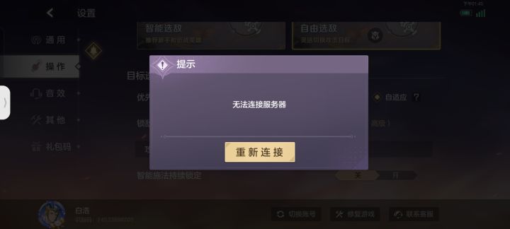 难评截图