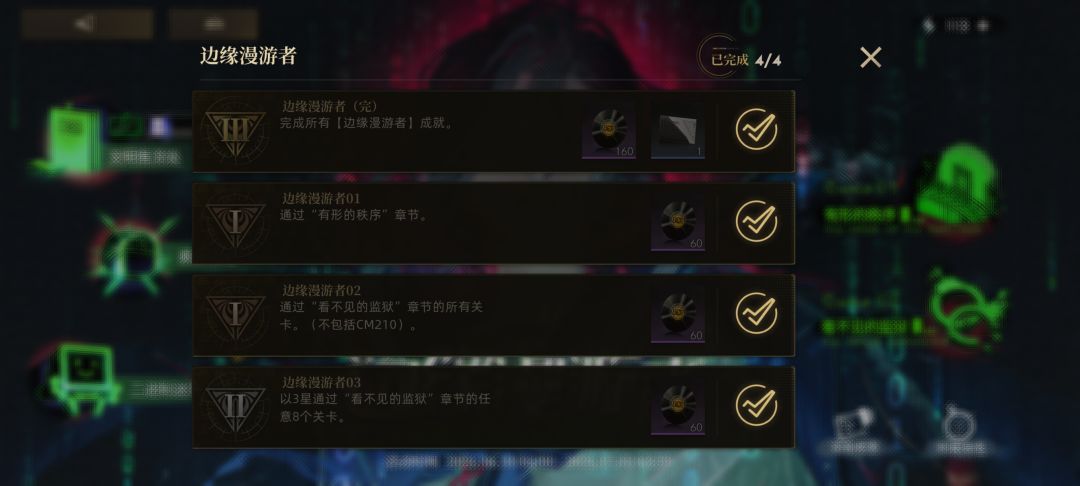 终于过了啊 1