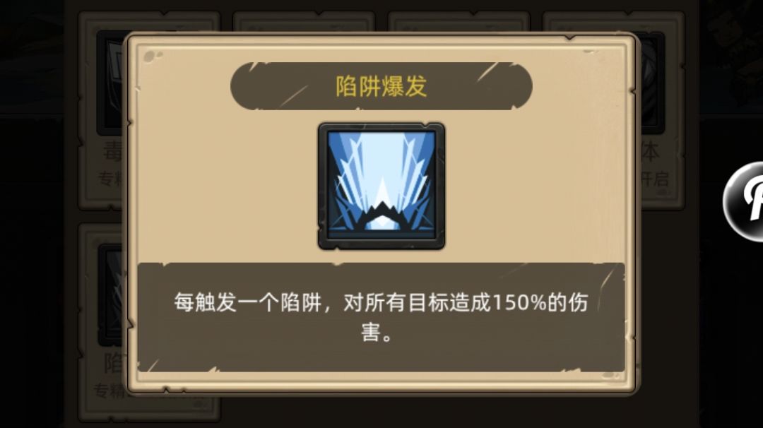 低分猎人自动挂机首选——生存猎截图