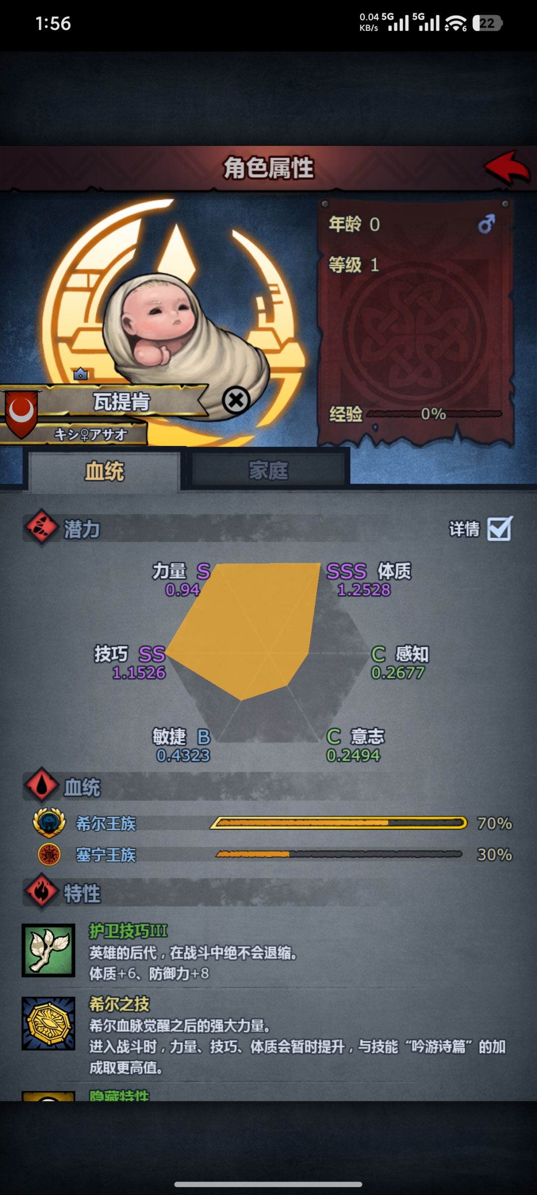 冲个声望顺路收个希神~玩玩 2