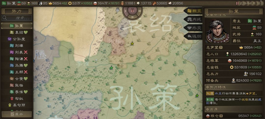 论坛有攻略的。 2
