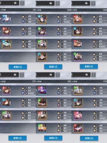 5.16猫球难题 又快又稳的攻略阵容（全自动）
第二关的核心是快速解决对面两个麻烦的水。墨菲和程青烟up都没抽，都是白板，但丝毫不影响她们的好用
第四关高抵抗莫里斯解决一切烦恼～再带个人可以打得更快。
第五关提米挡幽灵，然后逐个击破。
第六关特菲尔不行还有乌娜兜底，不用慌