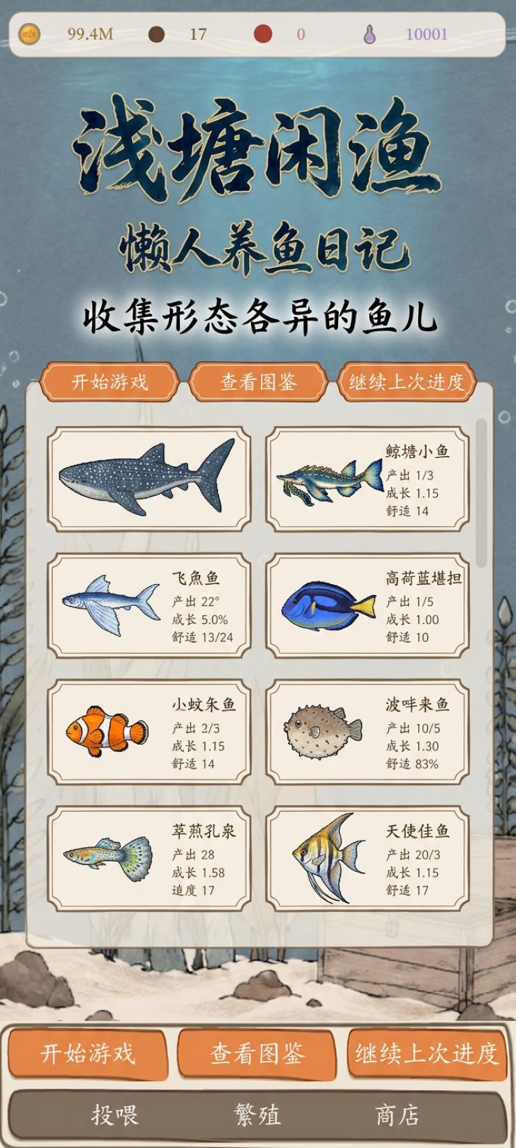 【新游预约试玩】福利送!送!送! 3