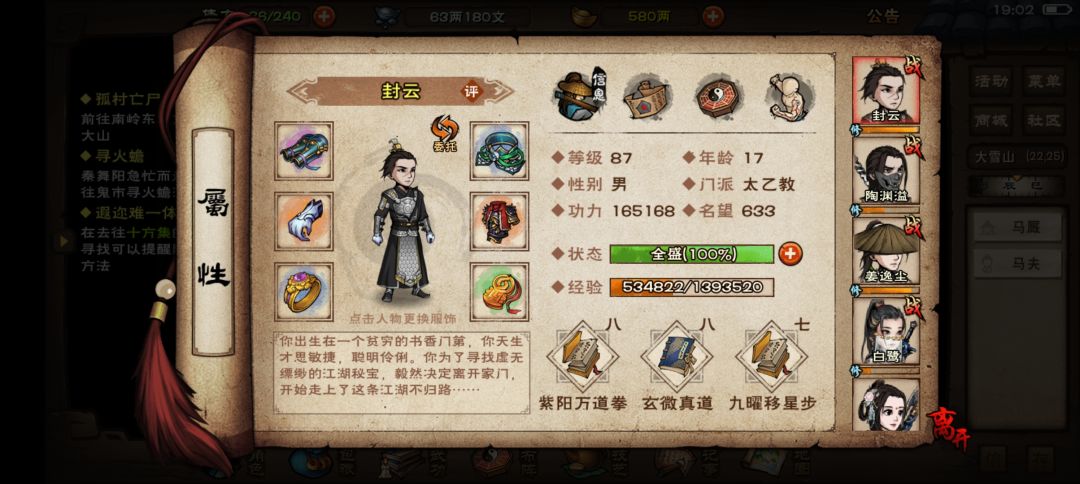 新区月卡党,全免费随在一众薛商僧中瑟瑟发抖。 2