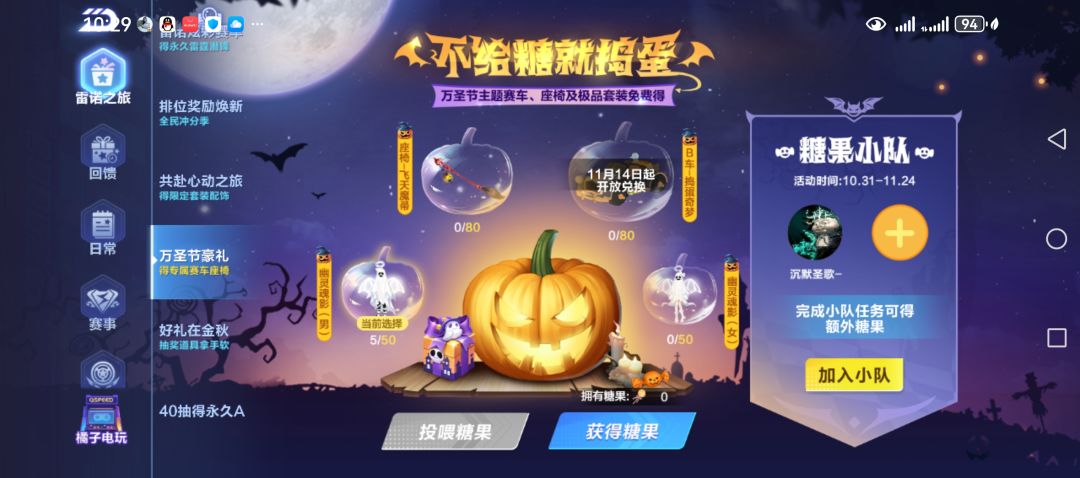 组队呀!兄弟们。 1