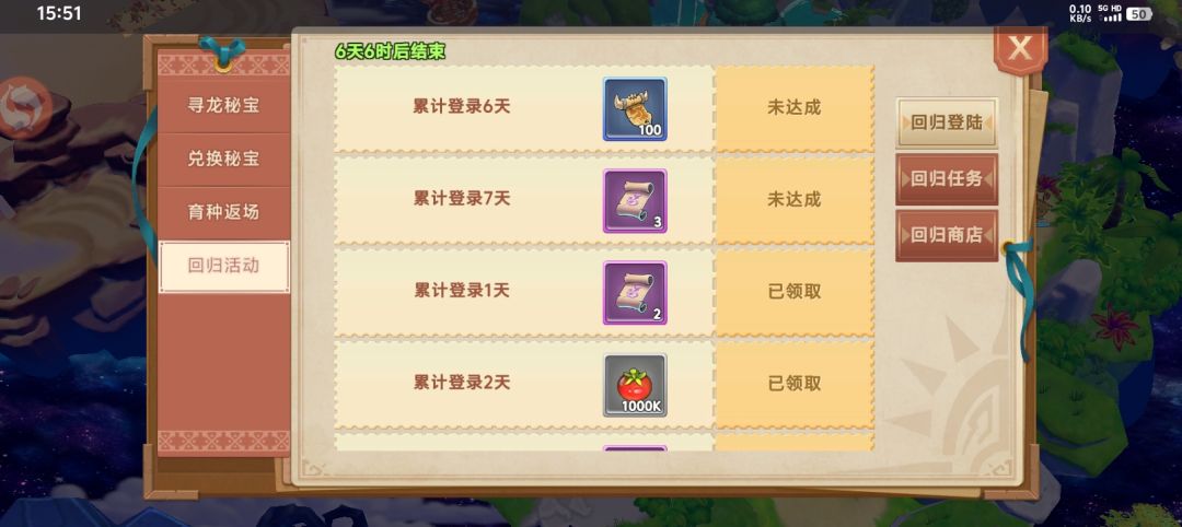 求大佬指点 2