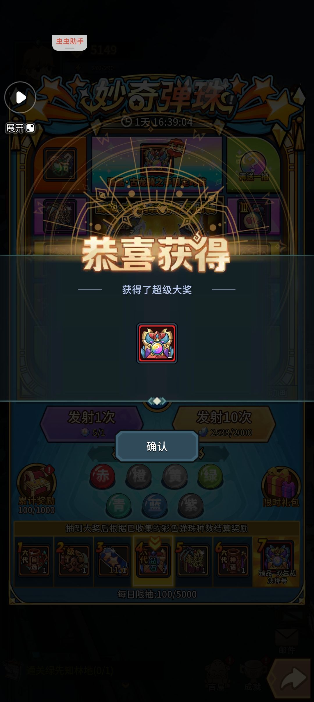 动态图片 2