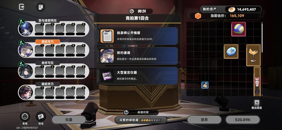 和4楼相见恨晚✋😭✋可惜加不了好友😭😭😭 1