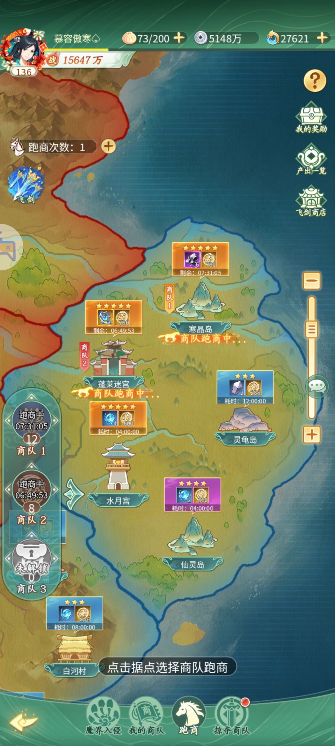 随便发个图 2