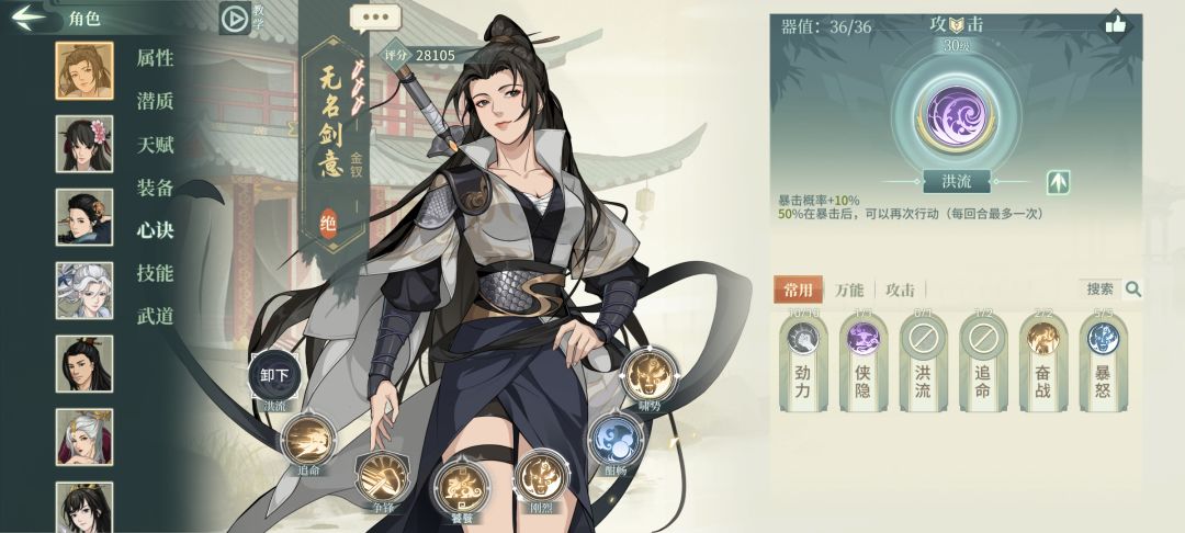 求助 8
