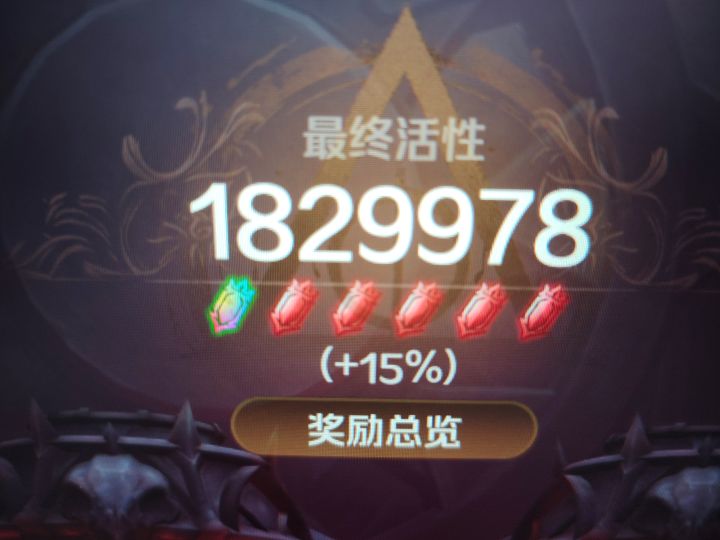 这赛季玩法是真垃截图