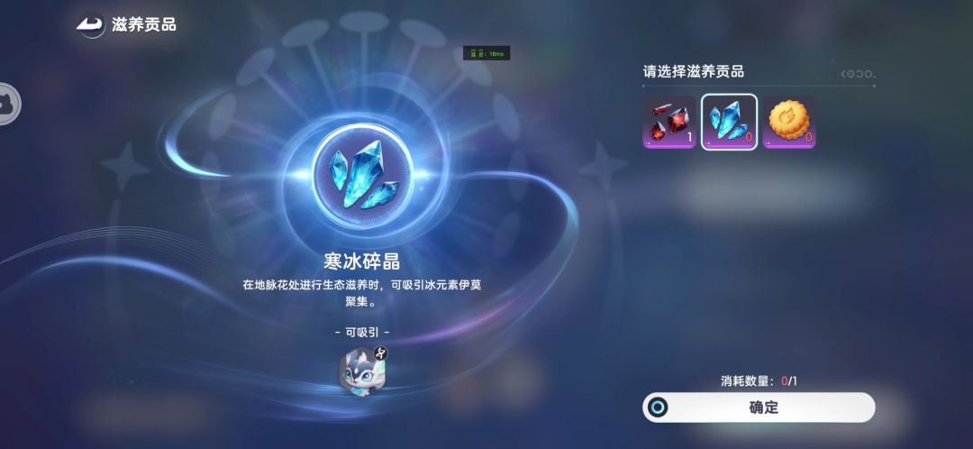 这个东西在哪获得呀 1