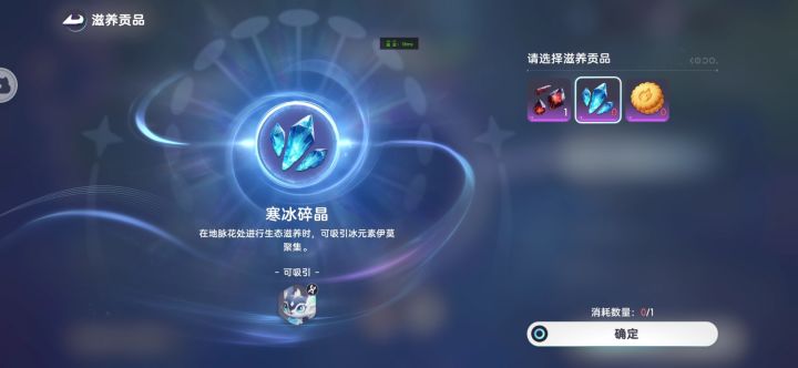 这个东西在哪获得呀截图