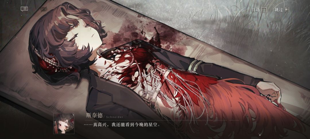 重返的美术设计真好看啊 3