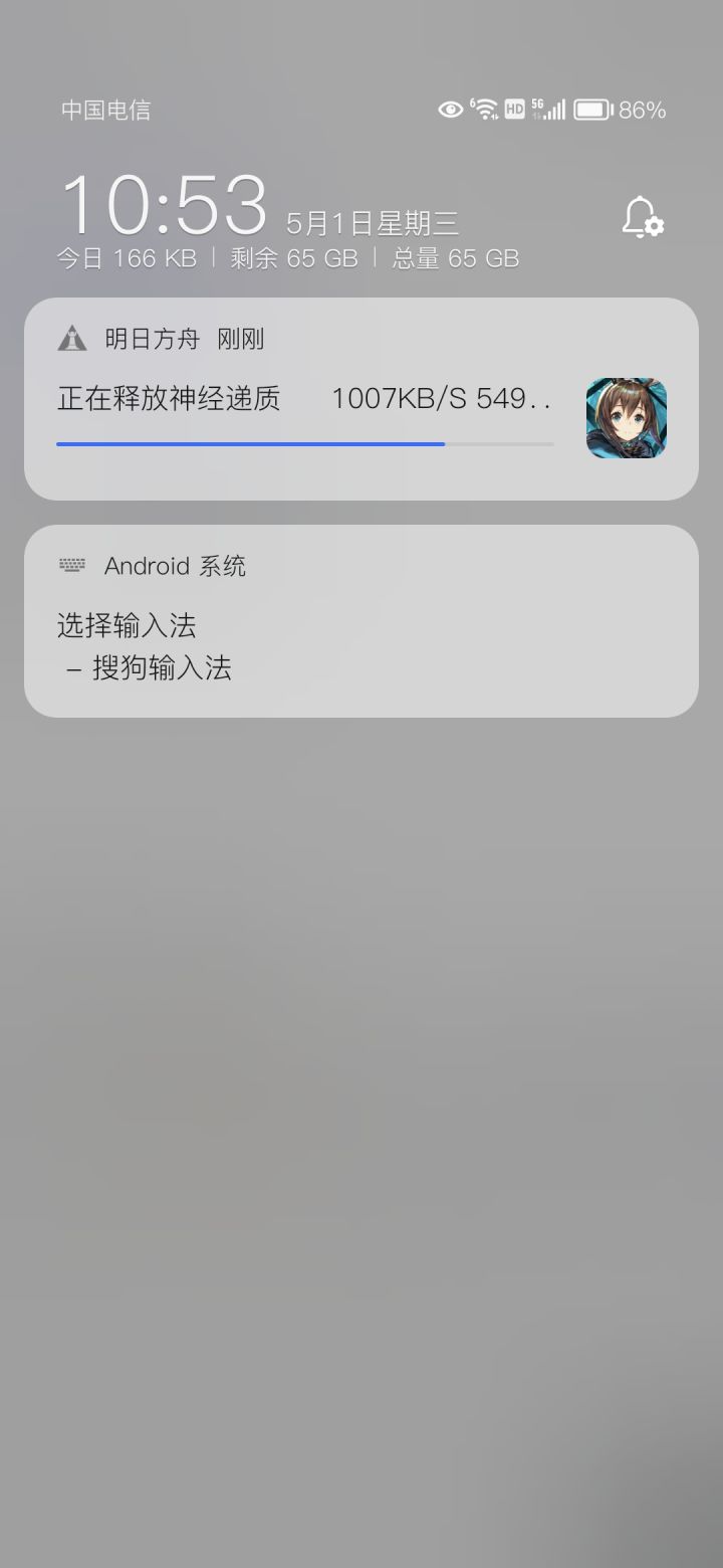 居然有后台更新了[表情_吃瓜]截图